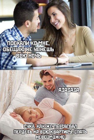 "ОБЕЩАЮ HE НОЧЬ 4 АЗАЗАЗА СУКА, КАЮЖЕЗТЬ ЕБАЛ НЕВОЗМОЖНО