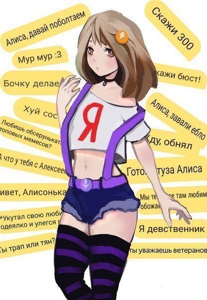 Мур мур 3 Бочку To, 6%; Me а 7 170 у тебя с Алек к Алиса ивет, Алисонька Мы там любим обожав кукутал свою люб одеял кои улегся Я девственник тра или уважаешь ветеранов