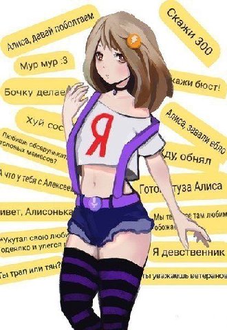 Мур мур 3 Бочку To, 6%; Me а 7 170 у тебя с Алек к Алиса ивет, Алисонька Мы там любим обожав кукутал свою люб одеял кои улегся Я девственник тра или уважаешь ветеранов