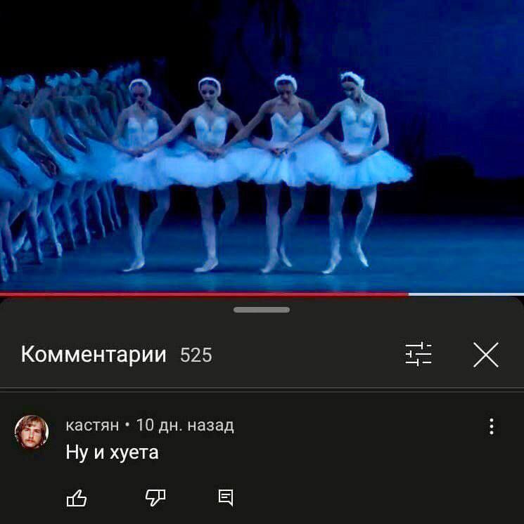 Комментарии 525 кастян 10 назад Ну и хуета