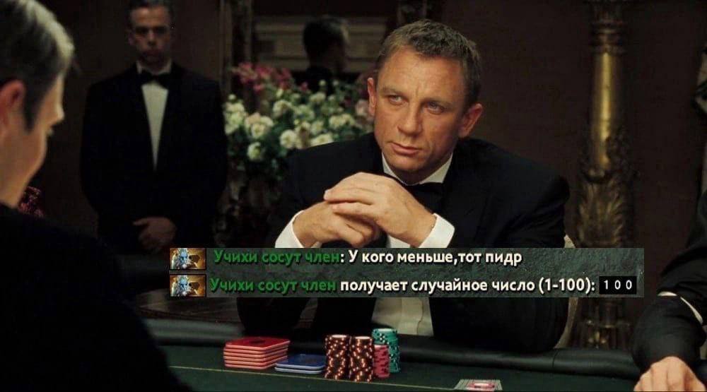 Bap Учихи кого меньше,тот Учихи сосут член получает случайное число (1-100): 1 00
