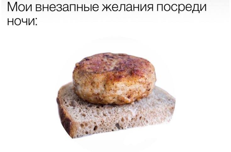 Мои внезапные желания посреди НОЧИ: