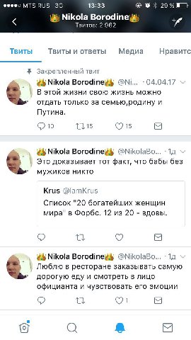 сука