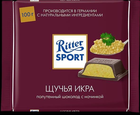 ПРОИЗВОДИТСЯ В ГЕРМАНИИ С НАТУРАЛЬНЫМИ ИНГРЕДИЕНТАМИ SPORT ЩУЧЬЯ ИКРА полутемный шоколад с начинкой ИКРА