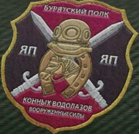 БУРЯТСКИЙ (9 <4 7