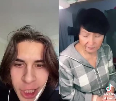 мем