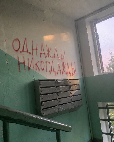 vel К а