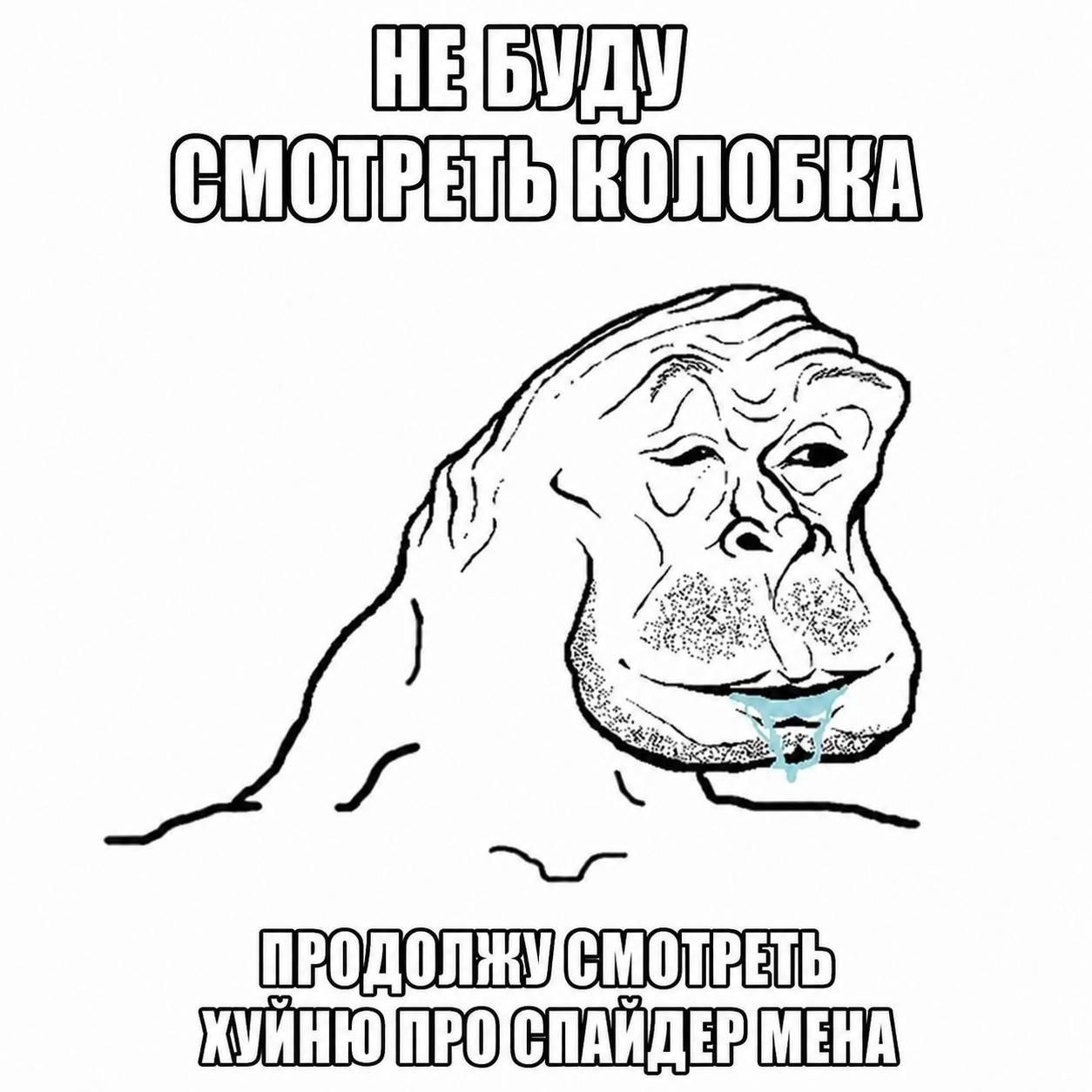 НЕ 4 МЕНА