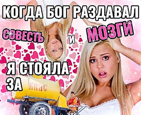 РАЗДАВАЛ 7 res COBECTING a: fly Hees)