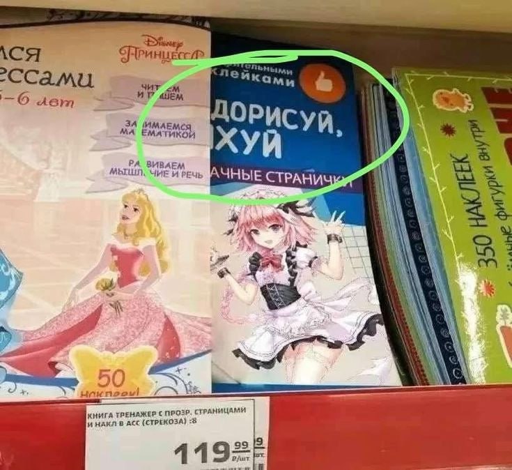 ссами дат 3A ДОРИ EMA и, ХУЙ ЧИЕ ЕЧЬ ЧНЫЕ СТРАНИ the Я 50 4 И НАКЛ В АСС <3 КНИГА ТРЕНАЖЕР ПРОЗР. СТРАНИЦАМИ 9 11