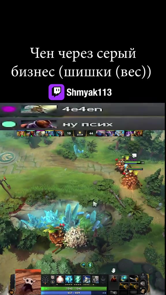 Чен через серый бизнес (шишки (вес)) (®) зитуакиз == ириинининнеи