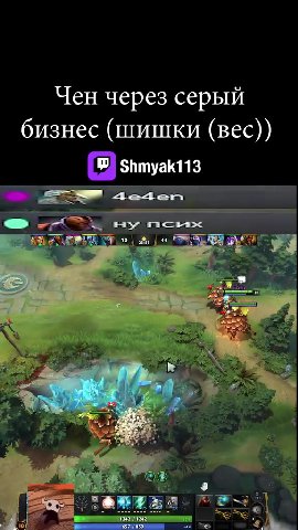 Чен через серый бизнес (шишки (вес)) (®) зитуакиз == ириинининнеи