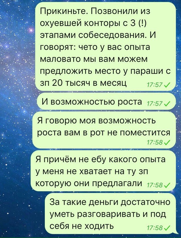 а ваш админ тем временем продолжает подыскивать свой молодой дружный коллектив