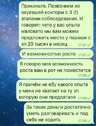 а ваш админ тем временем продолжает подыскивать свой молодой дружный коллектив