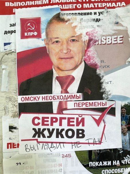 ВЫПОЛНЯЕ ШЕГО МАТЕРИАЛА и за иде дорс КПРФ i Akad OMCKY НЕОБХОДИМЫ СЕРГЕЙ ЖУКОВ. 245 22-4 ПОКАЖИ