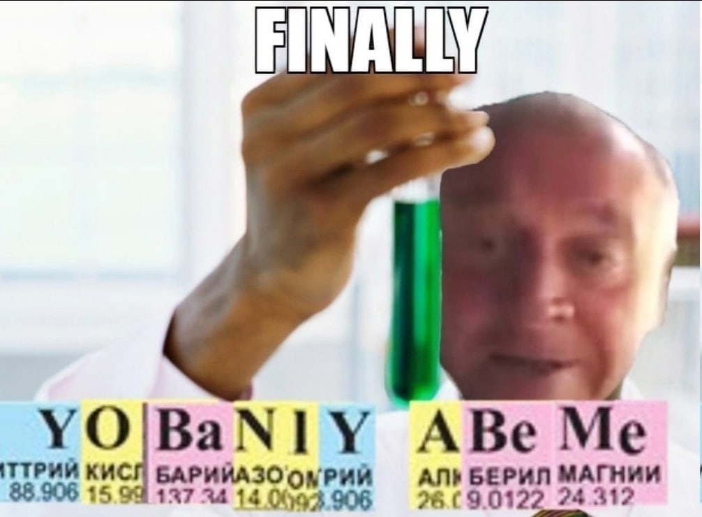 АВе Me 906 15 АЛЬБЕРИП МАГНИИ 34 14 0693906 24 312