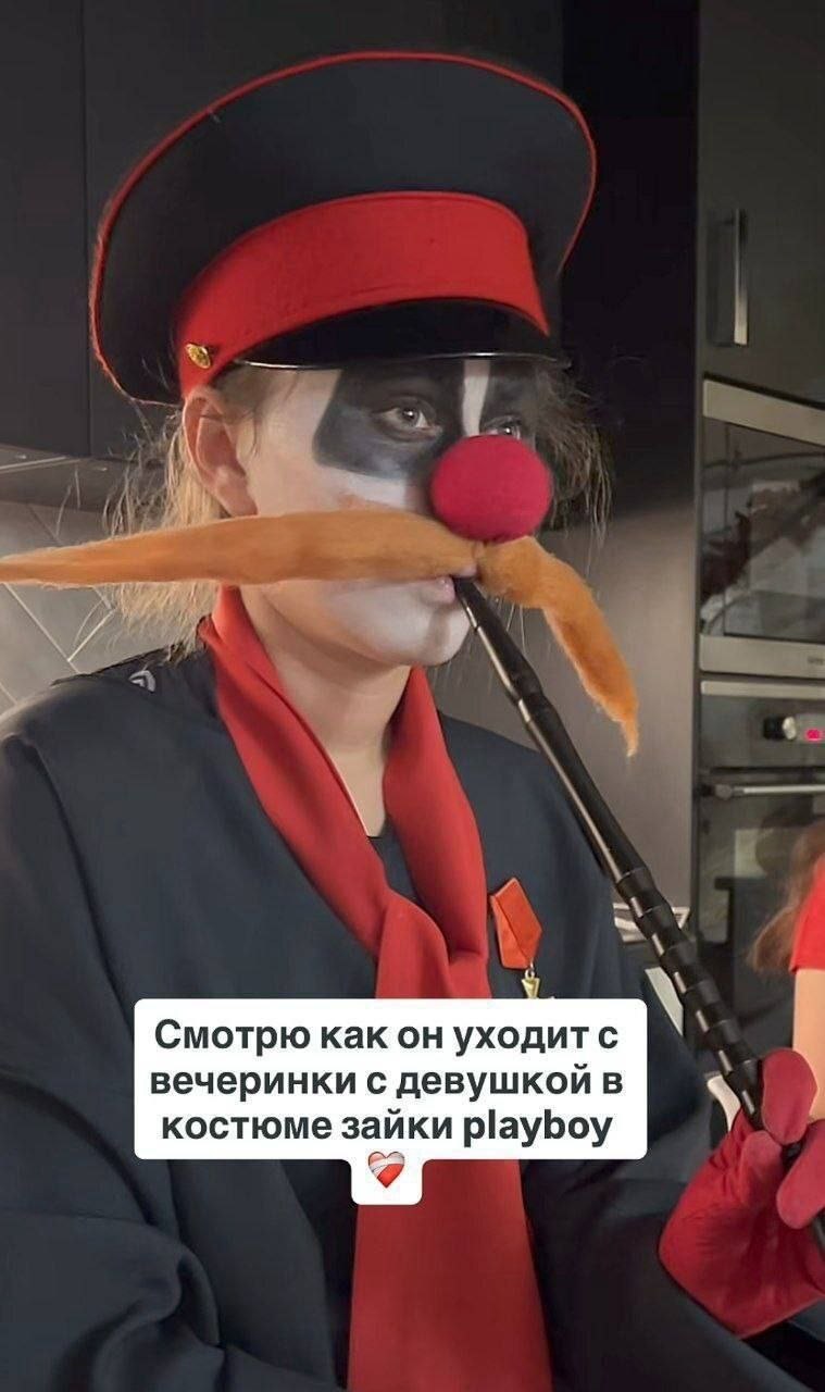 Смотрю как он уходитс вечеринки с девушкой в костюме зайки playboy