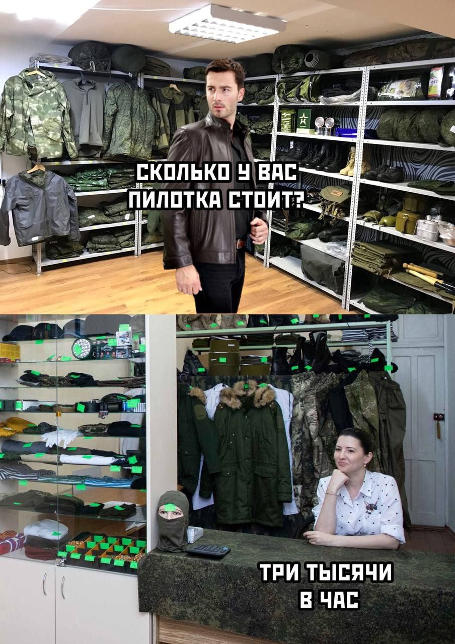 СКОЛЬКО У BAC ПИЛОТКА i ТРИ ТЫСЯЧИ В ЧАС