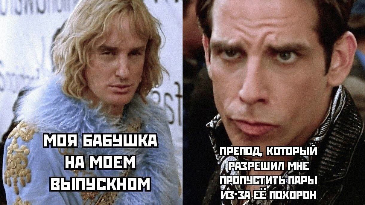 4 МОЯ БАБУШКА ПРЕПОД, КОТОРЫЙ НА МОЕМ МНЕ ПРОПУСТИТЬ. ПАРЫ ВЫПУСКНОМ "ПОХОРОН