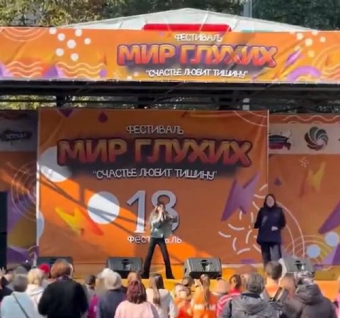 ФЕСТИВА СЧАСТЬЕ ЛОВИТ