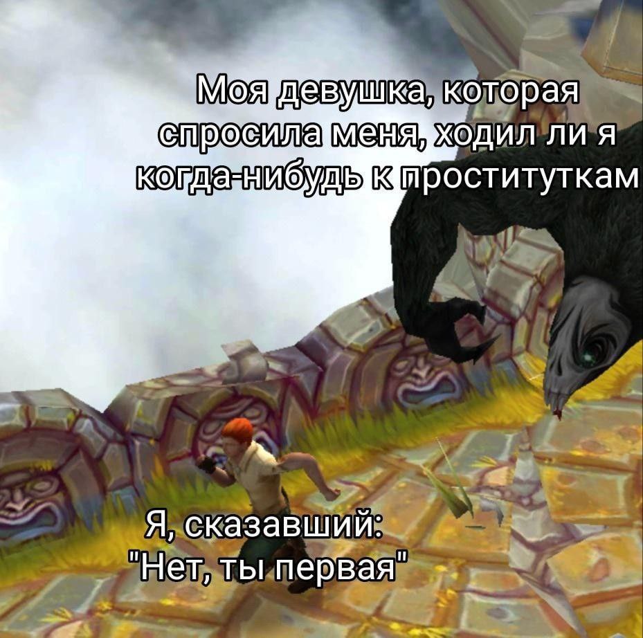 Моя которая 5 a