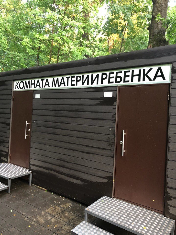 tor we 5 a РИИРЕБЕНКА КОМНАТА МАТЕ