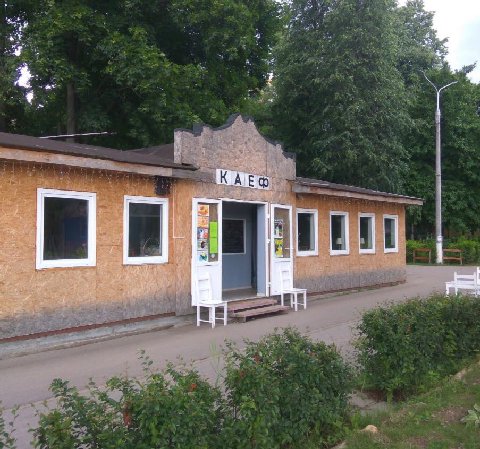 Ещё фотки каефа от подписчика