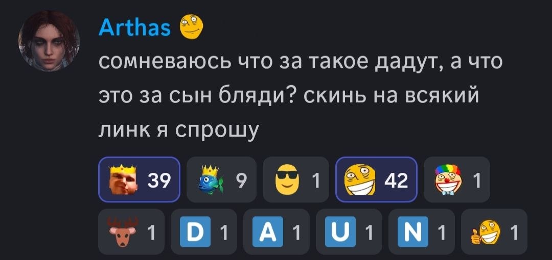 сомневаюсь что за такое дадут, а что это за сын бляди? скинь на всякий линк я спрошу 39 От