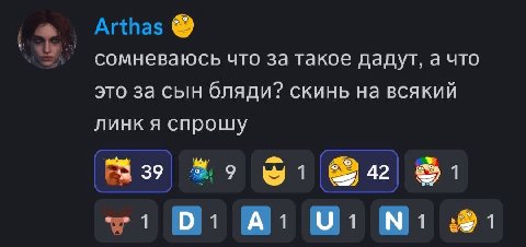 сомневаюсь что за такое дадут, а что это за сын бляди? скинь на всякий линк я спрошу 39 От
