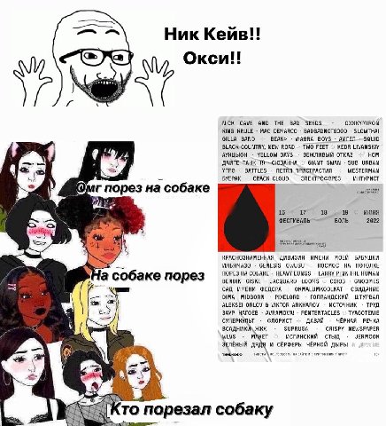 Ник Кейв!! Oxcu!! NICK CAVE AND THE BAD SEEDS OXXXYMIRON KING KRULE MAC DEMARCO BADBADNOTGOOD SLOWTHAI GILLA BAND BEAK> VIAGRA BOYS BLACK COUNTRY, NEW ROAD TWO FEET KEDR LIVANSKIY АУКЦЫОН YELLOW DAYS 
