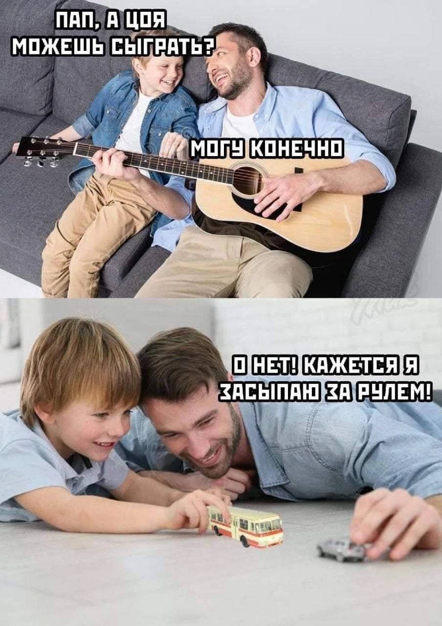 ПАП, МОЖЕШЬ WSs ЗАСЫПАЮ
