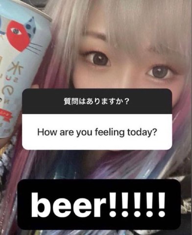 beer