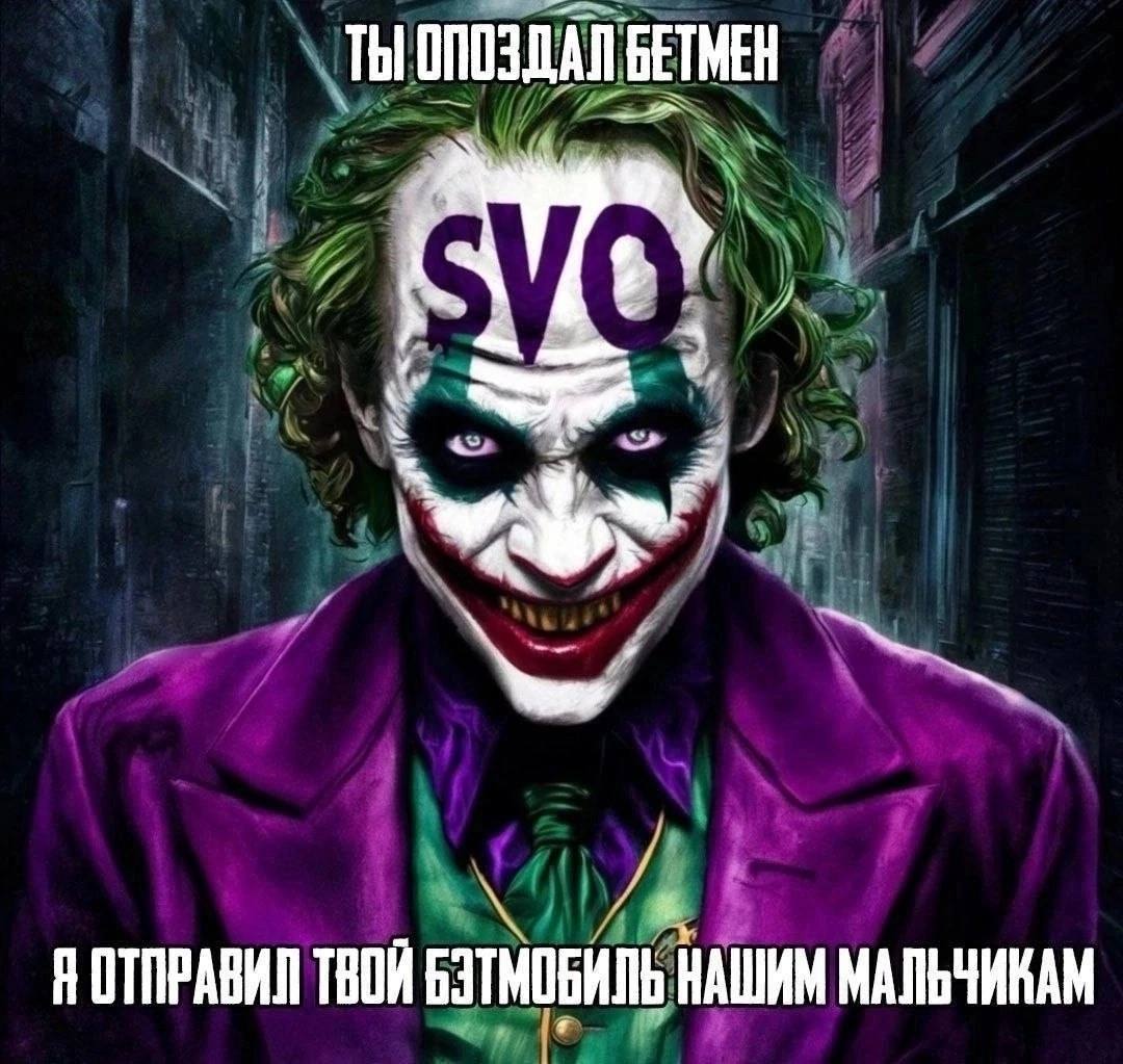 ТЫ ЯОТПРАВИЛ ТВОЙ НАШИМ МАЛЬЧИКАМ