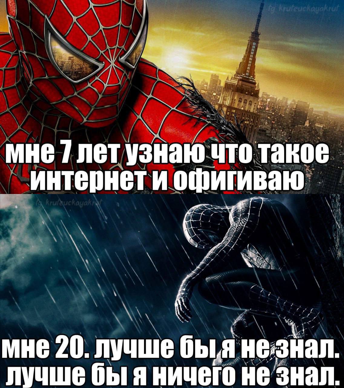 К мне 7 лет узнаю что такое интернет и офигиваю мне 20. лучше незнал. лучше бы я ничего не знал.