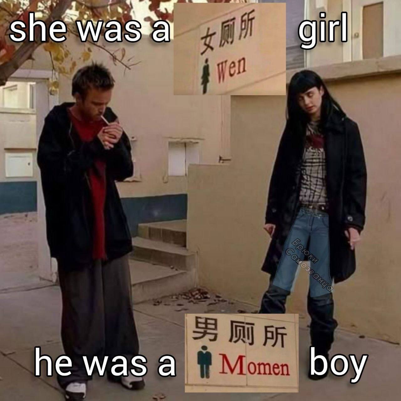 shewasa he was a boy