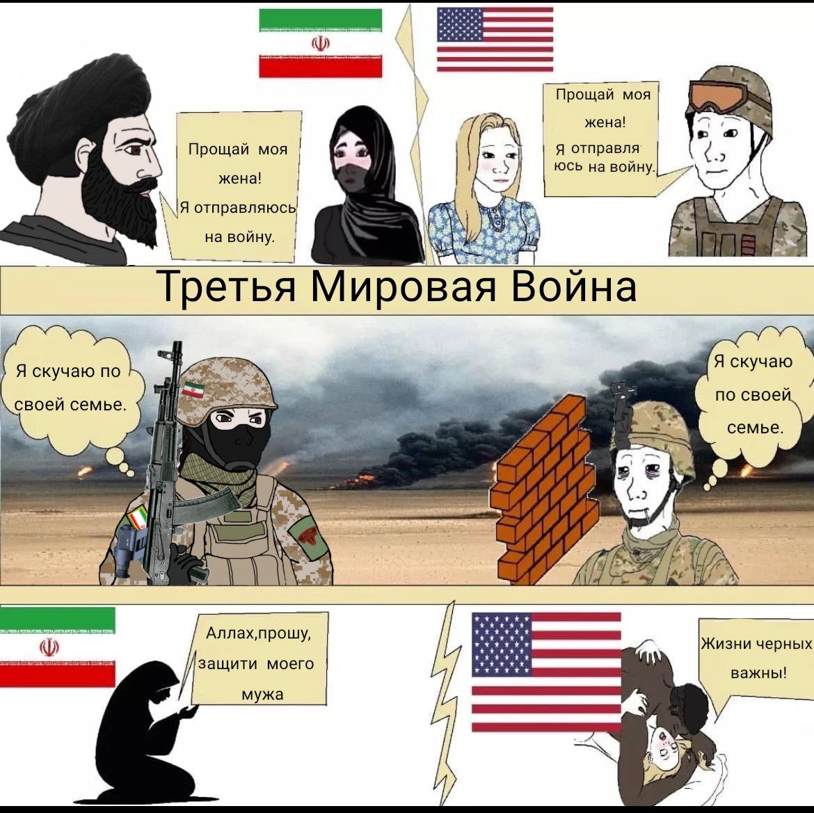 Прощай жена! Прощай моя жена! отправляюсь на войну. 1 Война реть я Миров Я скучаю по Я скучаю по свое семье. семье 2 Annax,npouy, защити моего Жизни черных важны! мужа
