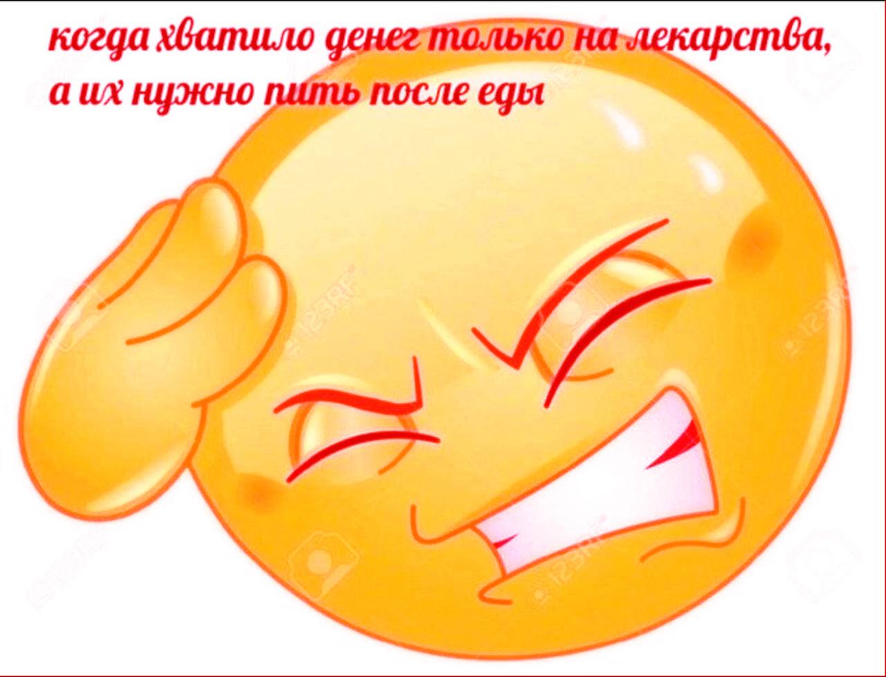 когда хватило фене нужно пить после еды