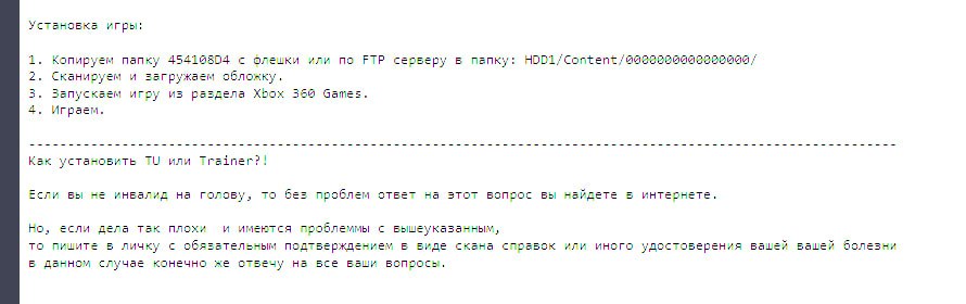 найден самый доброжелательный ридми на рутрекере.