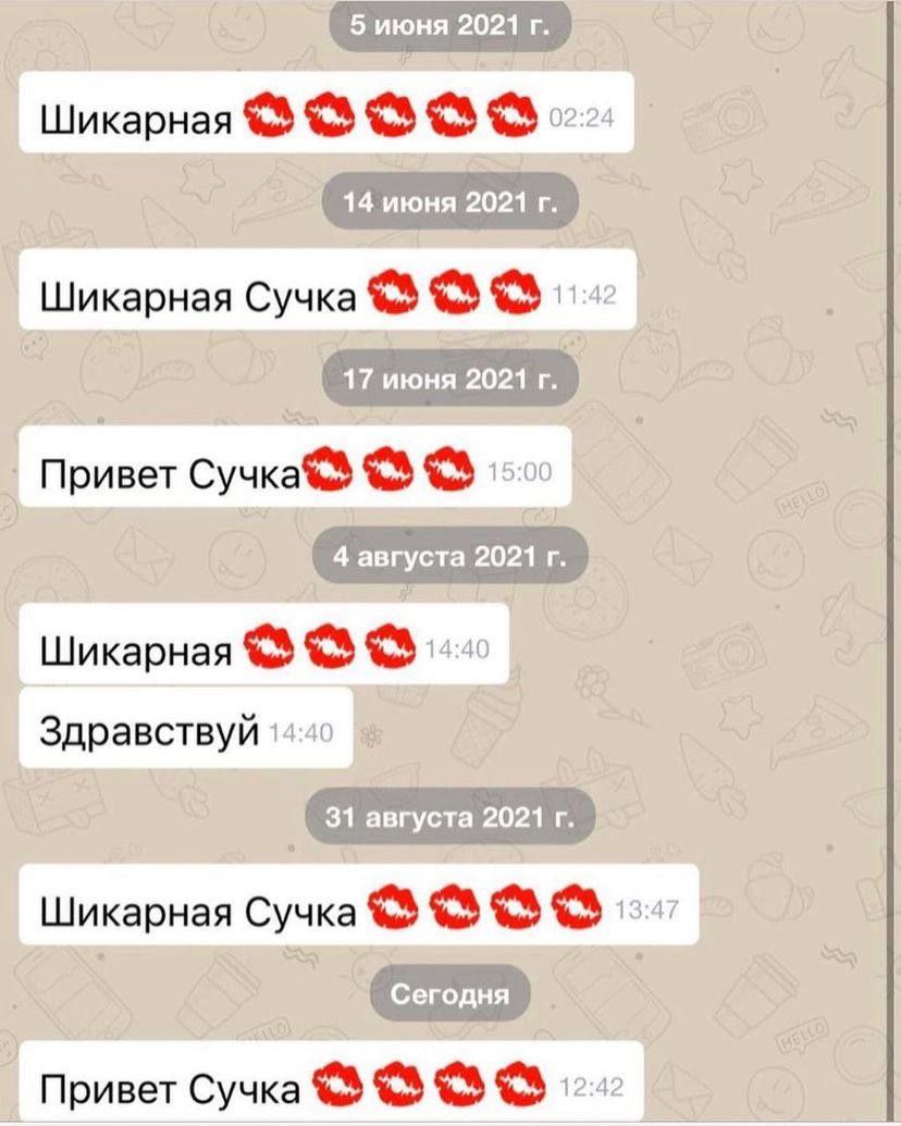Шикарная Шикарная Сучка Сучка® 15:00 Шикарная Здравствуй 14:40 Шикарная Сучка 3 3 Привет Сучка 122