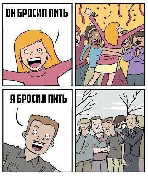 ОНБРОСИЛ ПИТЬ Я ОСИП к