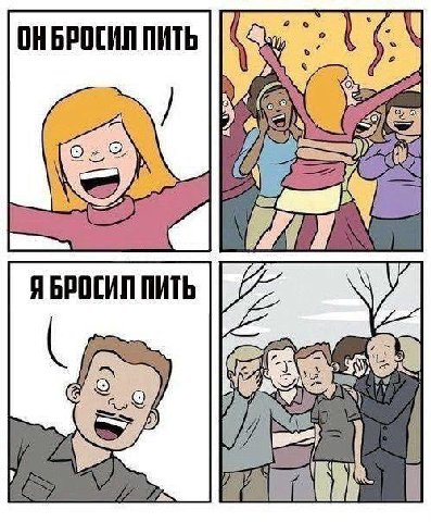 ОНБРОСИЛ ПИТЬ Я ОСИП к
