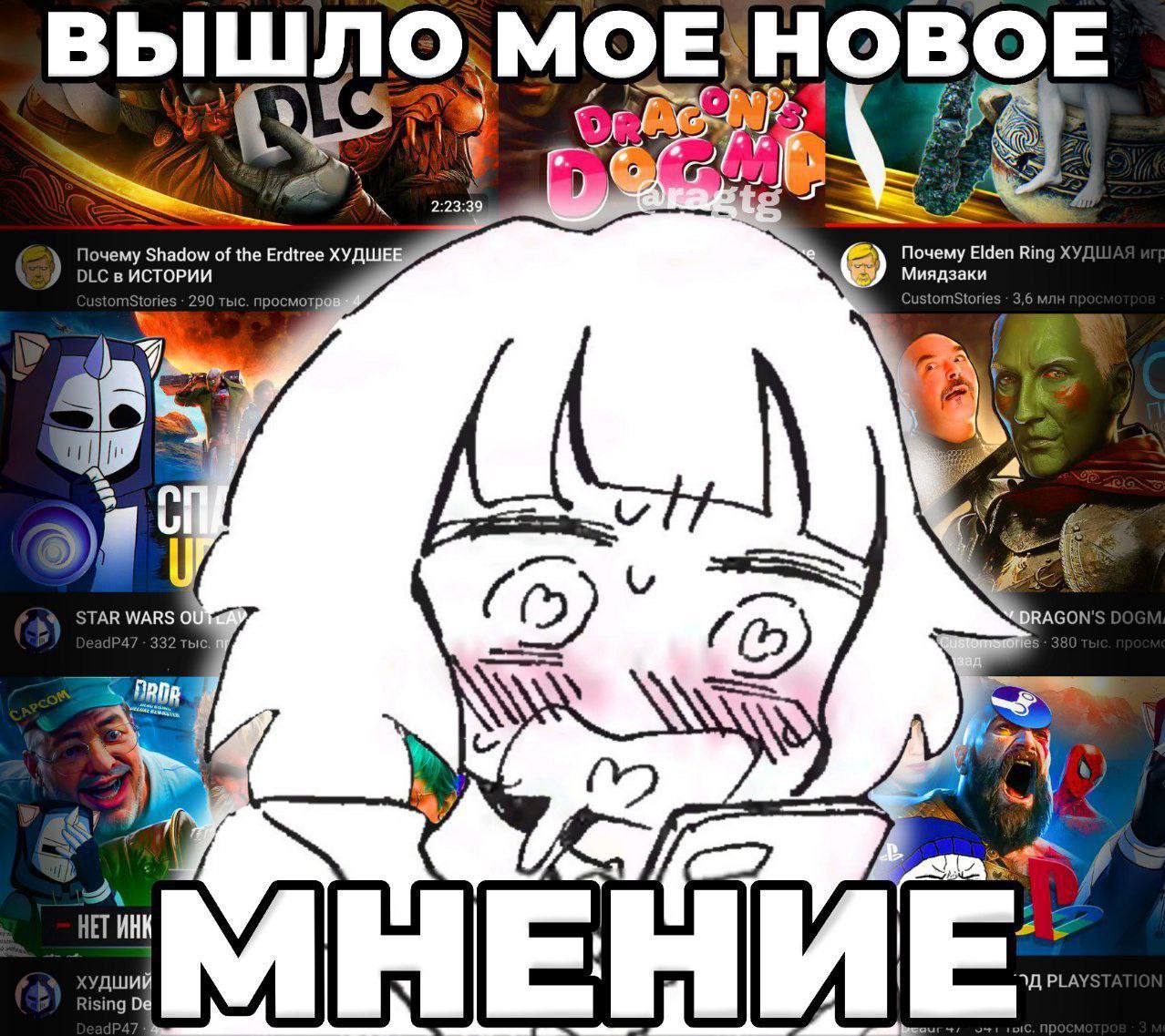 вышло НОВОЕ у 2:23:39 Почему Shadow of the Erdtree Миядзаки Почему Elden Ring ories 2901 Custor a GON 2 HET ИНК PLAYS sing