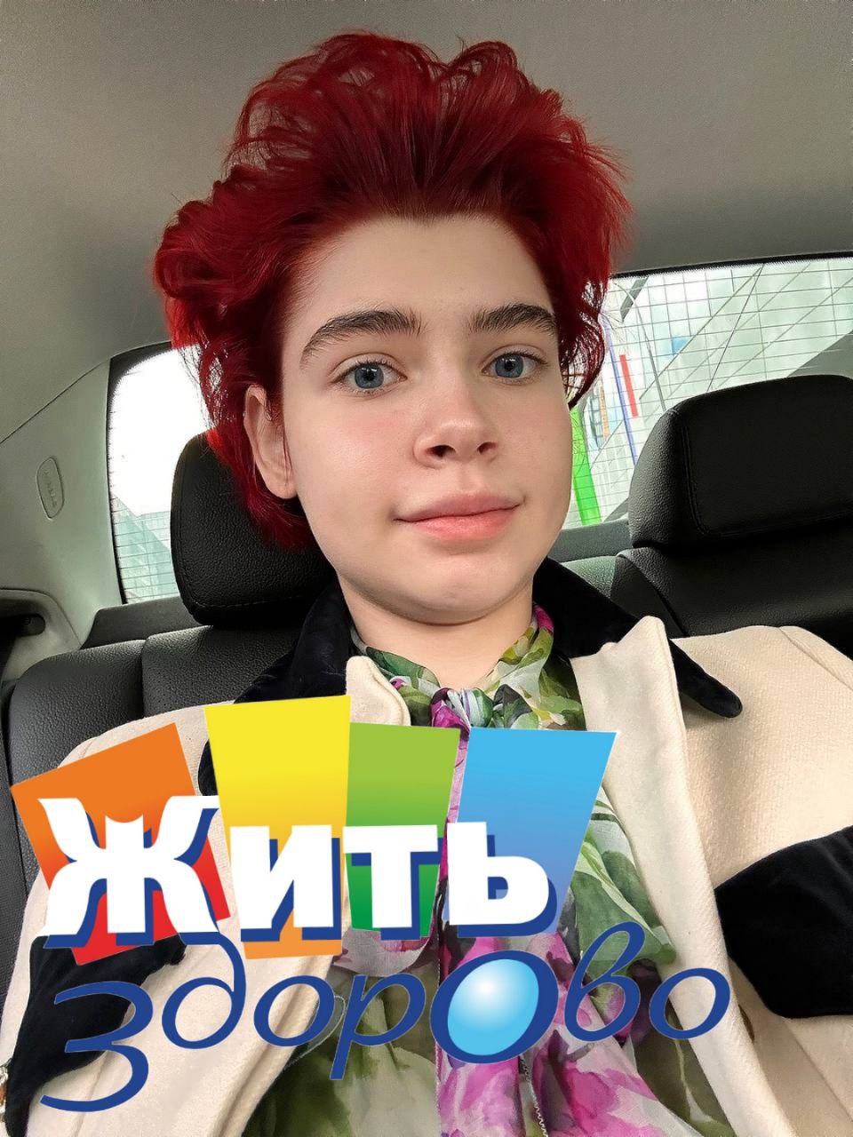 с еленой малышевой