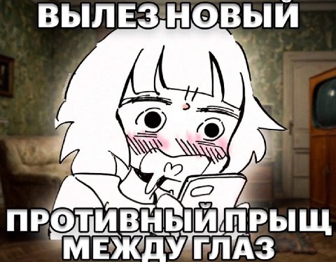 ВЫЛЕЗНОВЫЙ ПРОЛИ ЖДУ ПРЫЩ ЛАЗ