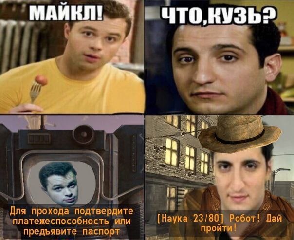 МАЙКЛ! У. ЧТО КУЗЬ2 7 4 4 mY „27“ a, Для прохода подтвердите платежеспособность или [Наука 23.50] Робот! Дай паспорт проити.