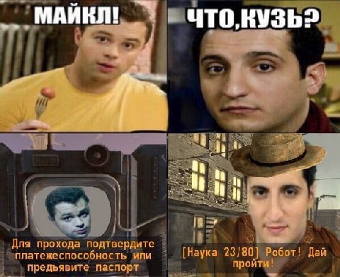 МАЙКЛ! У. ЧТО КУЗЬ2 7 4 4 mY „27“ a, Для прохода подтвердите платежеспособность или [Наука 23.50] Робот! Дай паспорт проити.