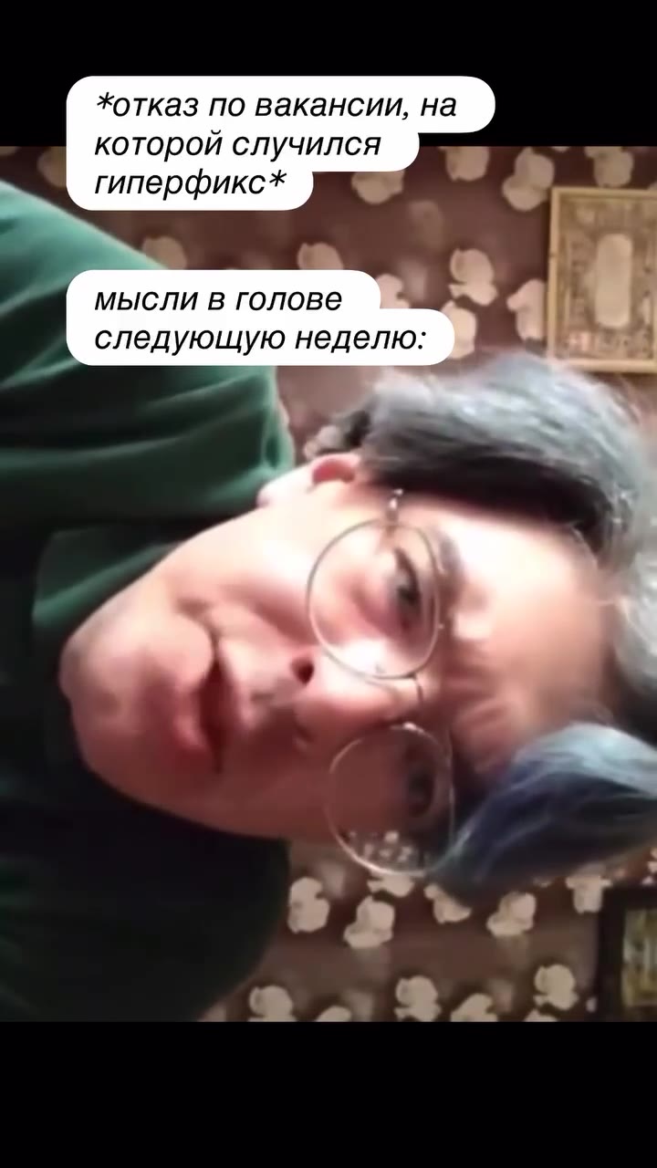 к сожалению было 
вот щас переживаю 
еще у меня в домашних штуках отступил острый пиздец а пока он происходил я мобилизовалась (важнее было функционировать а не переживать и унывать) поэтому последств