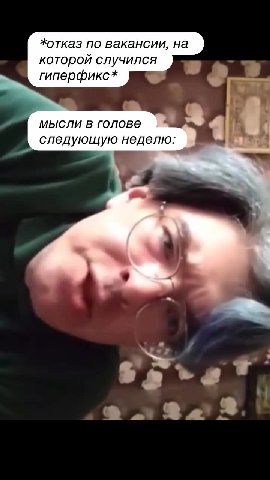 к сожалению было 
вот щас переживаю 
еще у меня в домашних штуках отступил острый пиздец а пока он происходил я мобилизовалась (важнее было функционировать а не переживать и унывать) поэтому последств