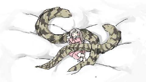 a у
