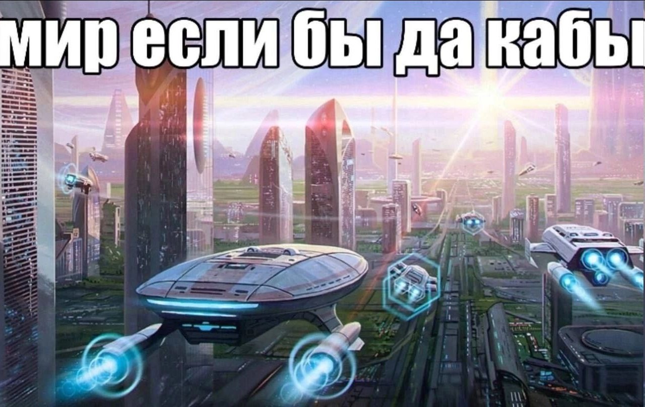 ишесли бы кабы! 44 Я 4 Bas 5 4 i a 7 4 и Lie у. LES i i